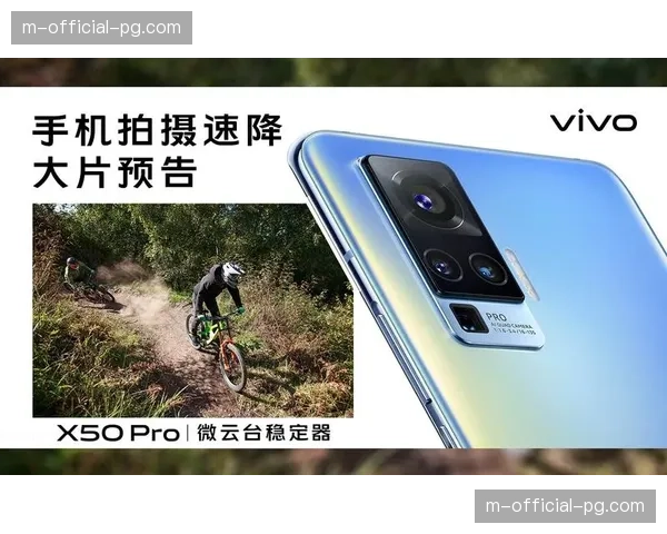 智能充气式防护装备在极限速降中应用 核心部位保护力度倍增